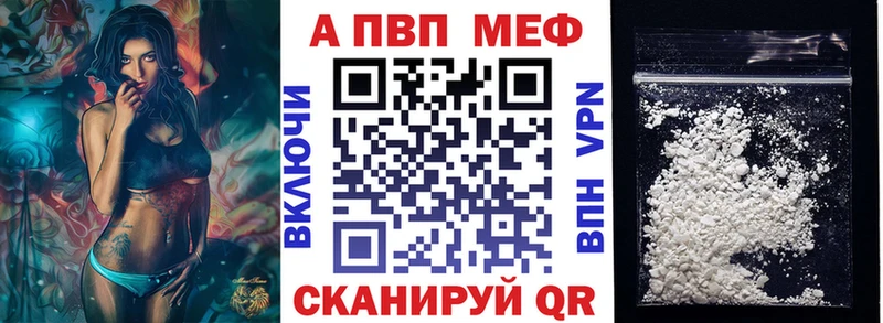 Где купить наркотики Певек НБОМе  COCAIN  ГАШ  Меф мяу мяу  Каннабис 