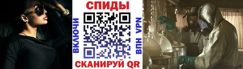 Амфетамин 97%  купить   Певек 