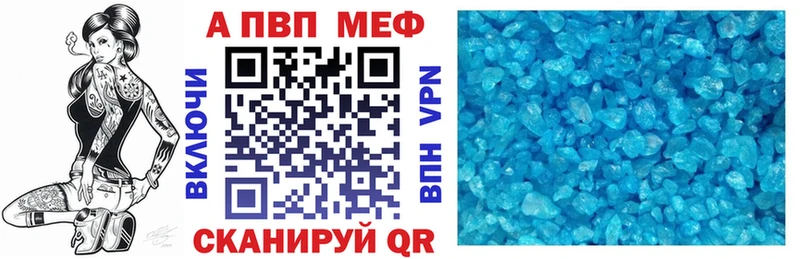 А ПВП СК КРИС  Певек 