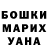 Амфетамин 97% Ti af