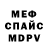 МЕТАДОН кристалл Koteehka TY