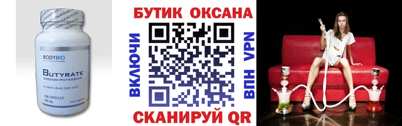 hydra зеркало  даркнет телеграм  Бутират GHB  Певек 