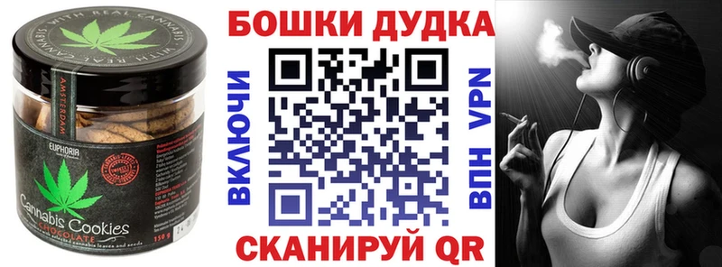 Еда ТГК марихуана  продажа наркотиков  Певек 