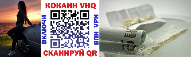 МЕГА ссылки  Певек  КОКАИН Боливия 