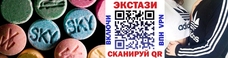 Ecstasy DUBAI дарнет шоп Певек