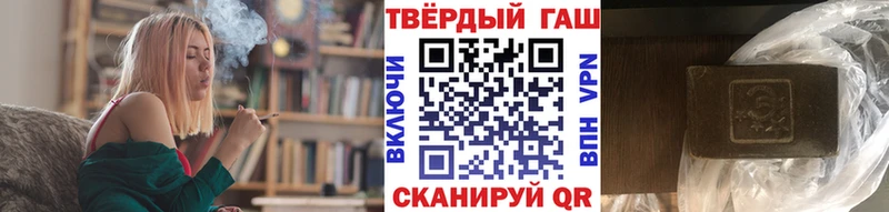 где купить наркоту Певек ГАШИШ VHQ