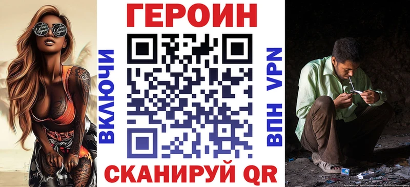 ГЕРОИН герыч  Певек 