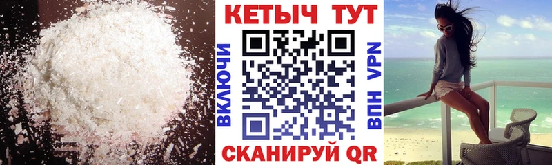 даркнет сайт  Певек  КЕТАМИН VHQ 