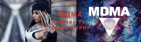 соль ск Армянск