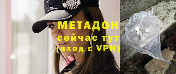 мяу мяу кристалл Арсеньев