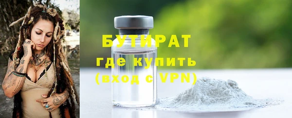 мяу мяу мука Аркадак