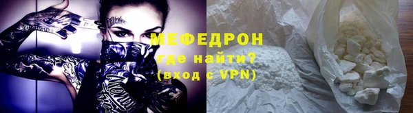 мяу мяу кристалл Арсеньев