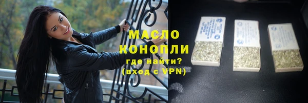 мескалин Балабаново