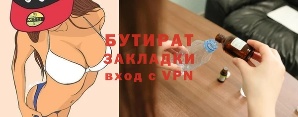 прущие грибы Балахна