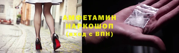 мескалин Балабаново