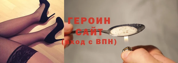 мяу мяу мука Аркадак
