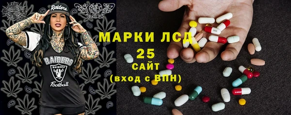 стаф Нязепетровск