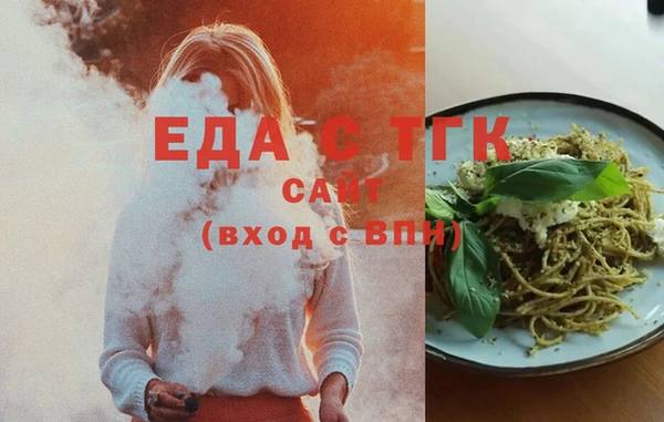 мяу мяу мука Аркадак