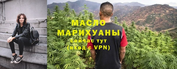 мяу мяу мука Аркадак