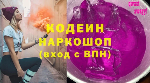 мескалин Балабаново