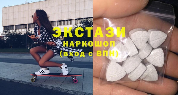прущие грибы Балахна