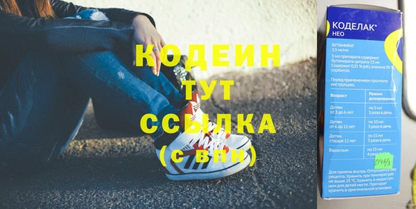 мяу мяу мука Аркадак