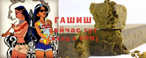 мяу мяу мука Аркадак