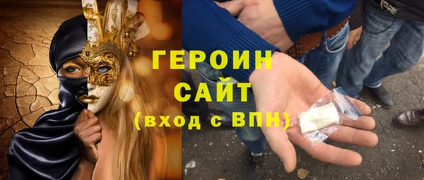 мяу мяу мука Аркадак
