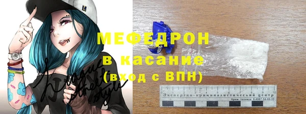 мяу мяу мука Аркадак