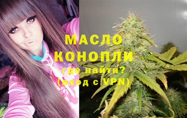 мяу мяу кристалл Арсеньев