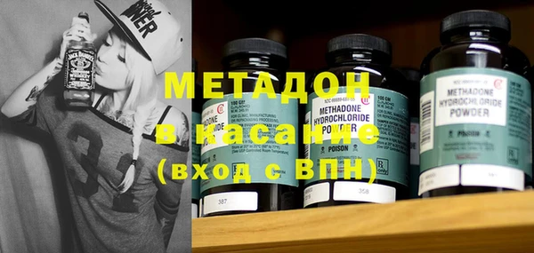 синтетический гашиш Баксан