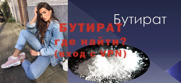 соль ск Армянск