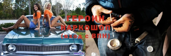 соль ск Армянск