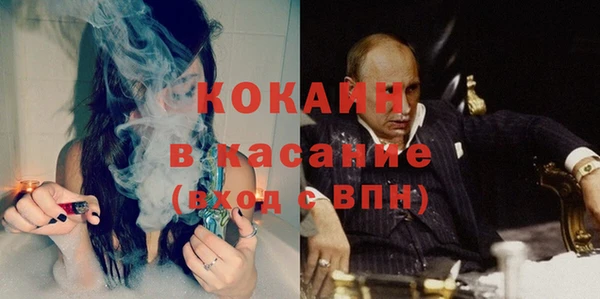 синтетический гашиш Баксан
