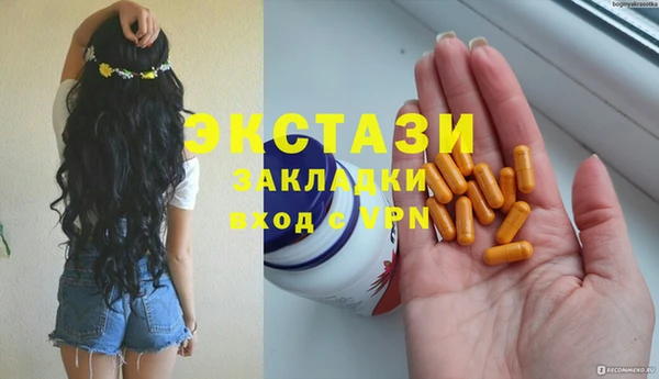 мяу мяу мука Аркадак