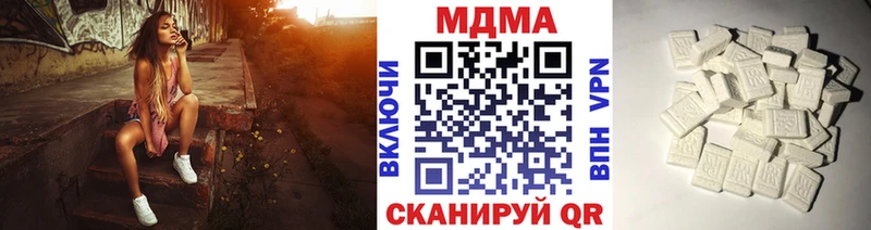 как найти   Певек  MDMA crystal 