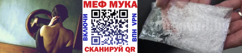 Меф кристаллы  Певек 