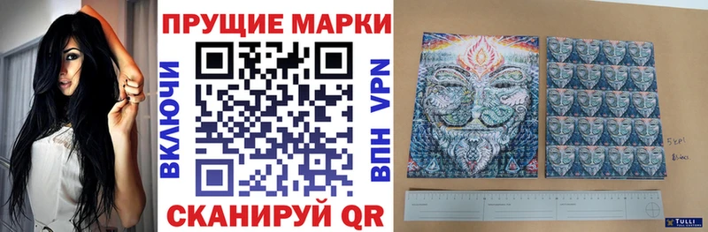 что такое наркотик  Певек  Марки 25I-NBOMe 1,5мг 